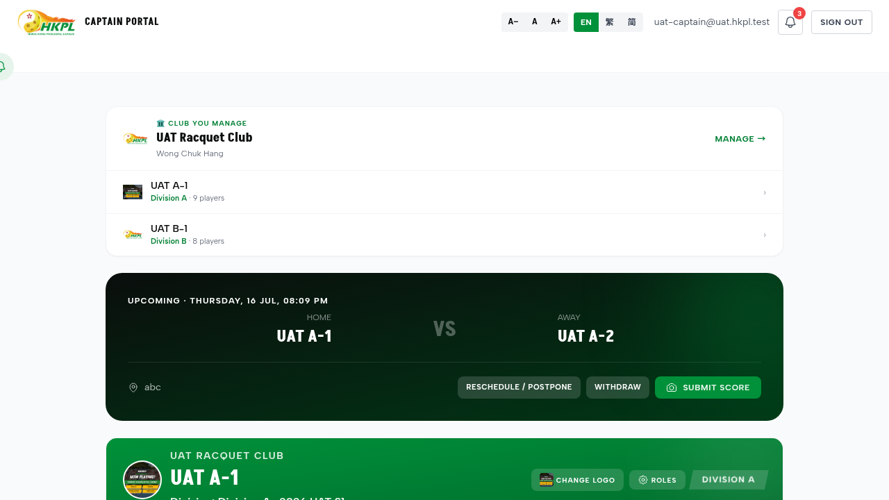 Captain portal — populated team first + club-you-manage card