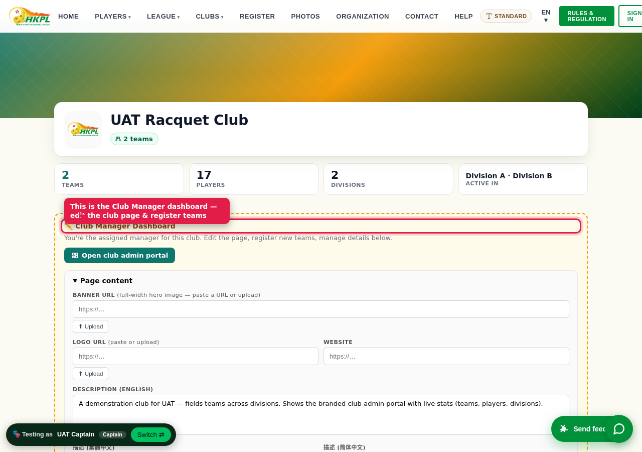 Club Manager dashboard