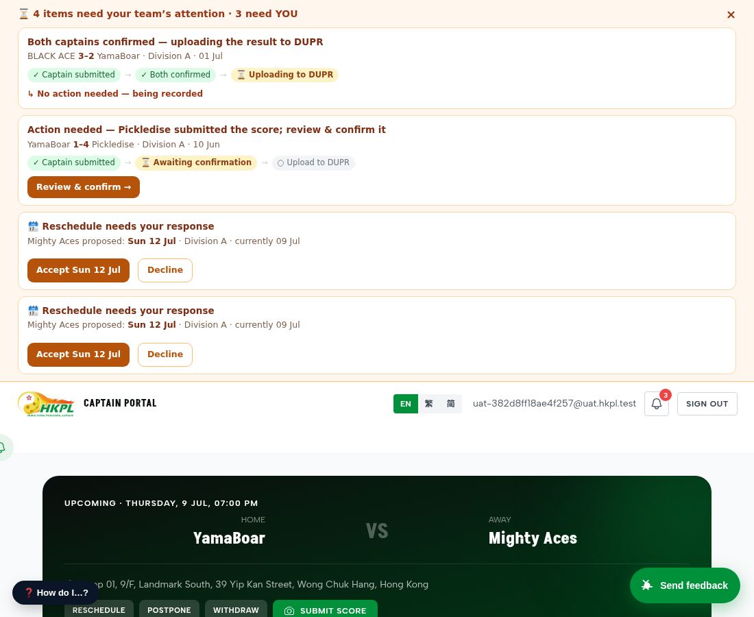 Top-of-page banner with Accept / Decline buttons