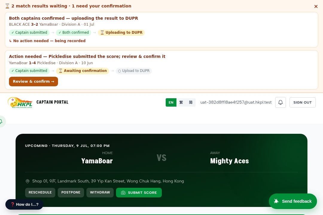 Match awaiting confirmation banner