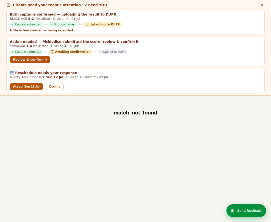 Bogus match id — empty state